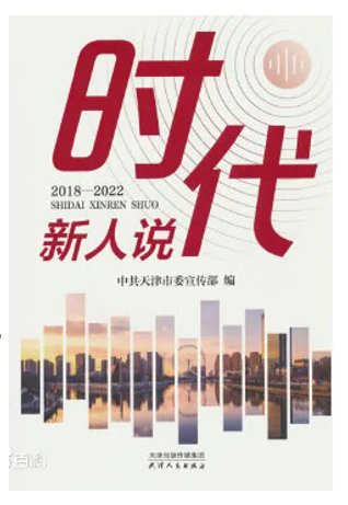 星空app登录入口