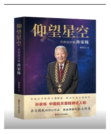 星空最新版下载