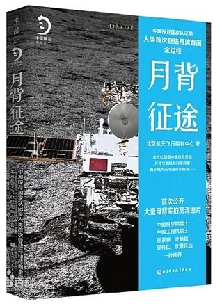 星空app登录入口