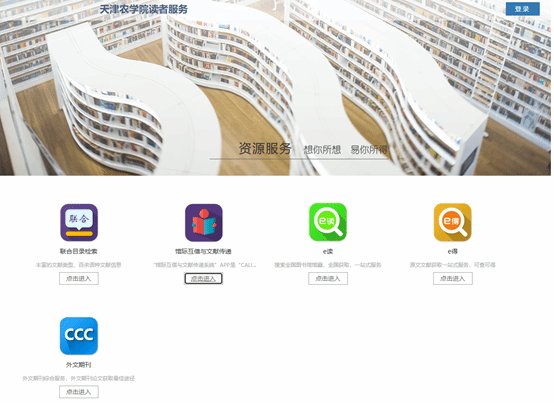 星空app登录入口