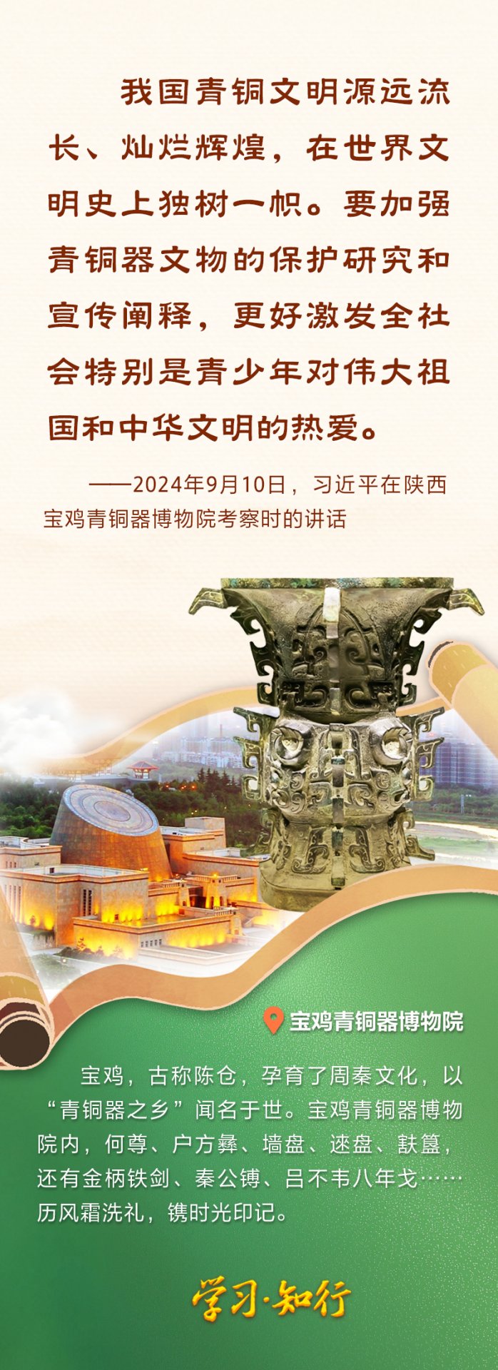 星空app登录入口