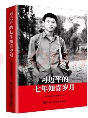 社会科学阅览室2册