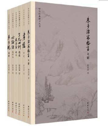 玉米育种学