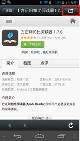 星空app登录入口