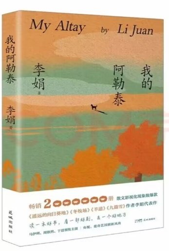 推荐理由