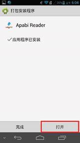 范围内直接访问；支持移动端访问（