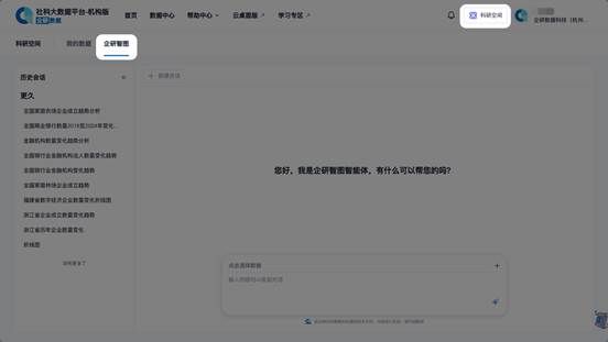星空app登录入口限时优惠
