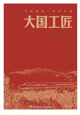 下篇重点解读21世纪马克思主义与新时