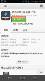支持移动端访问（