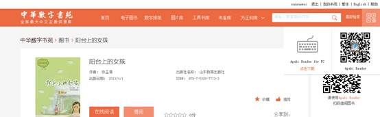 支持移动端访问（