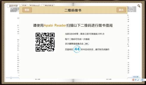 星空app登录入口