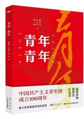 西校区：社会科学阅览室2册