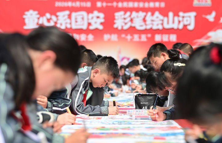 民族团结