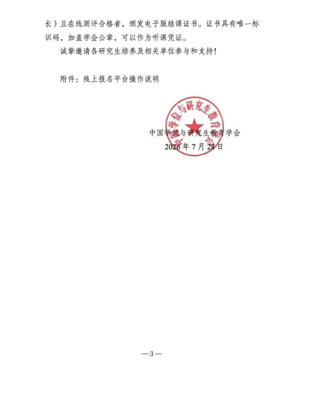 300384 )