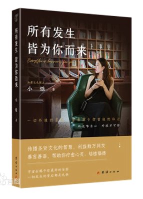 系统呈现了中医药在“四类人群”分类管
