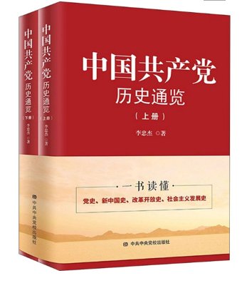 马克思和恩格斯论青年