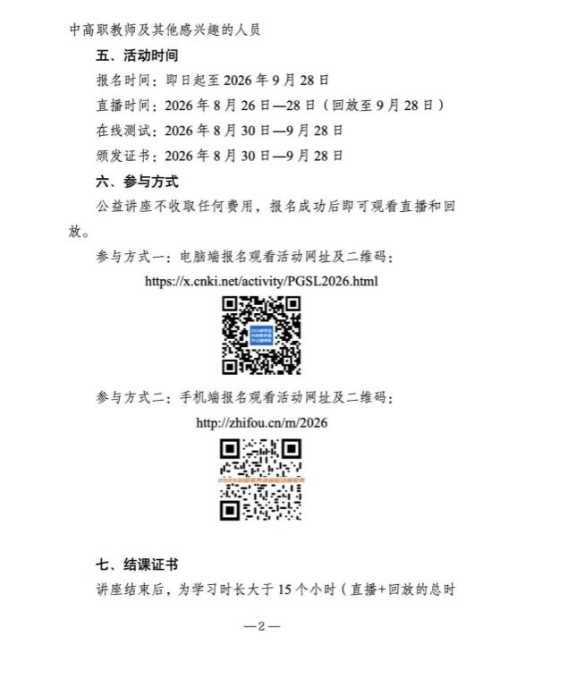 版权所有 @ 星空app登录入口手机
