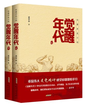 马克思主义的理论特质和历史使命等方面