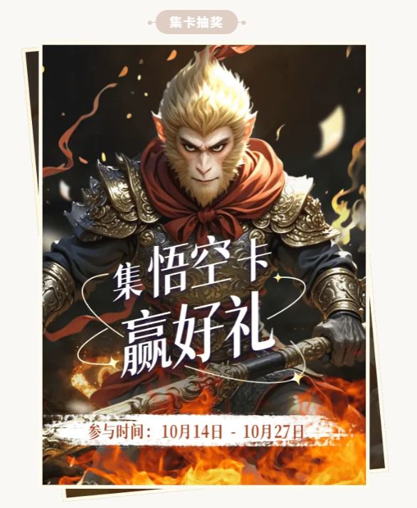 特邀请广大读者朋友踊跃参与