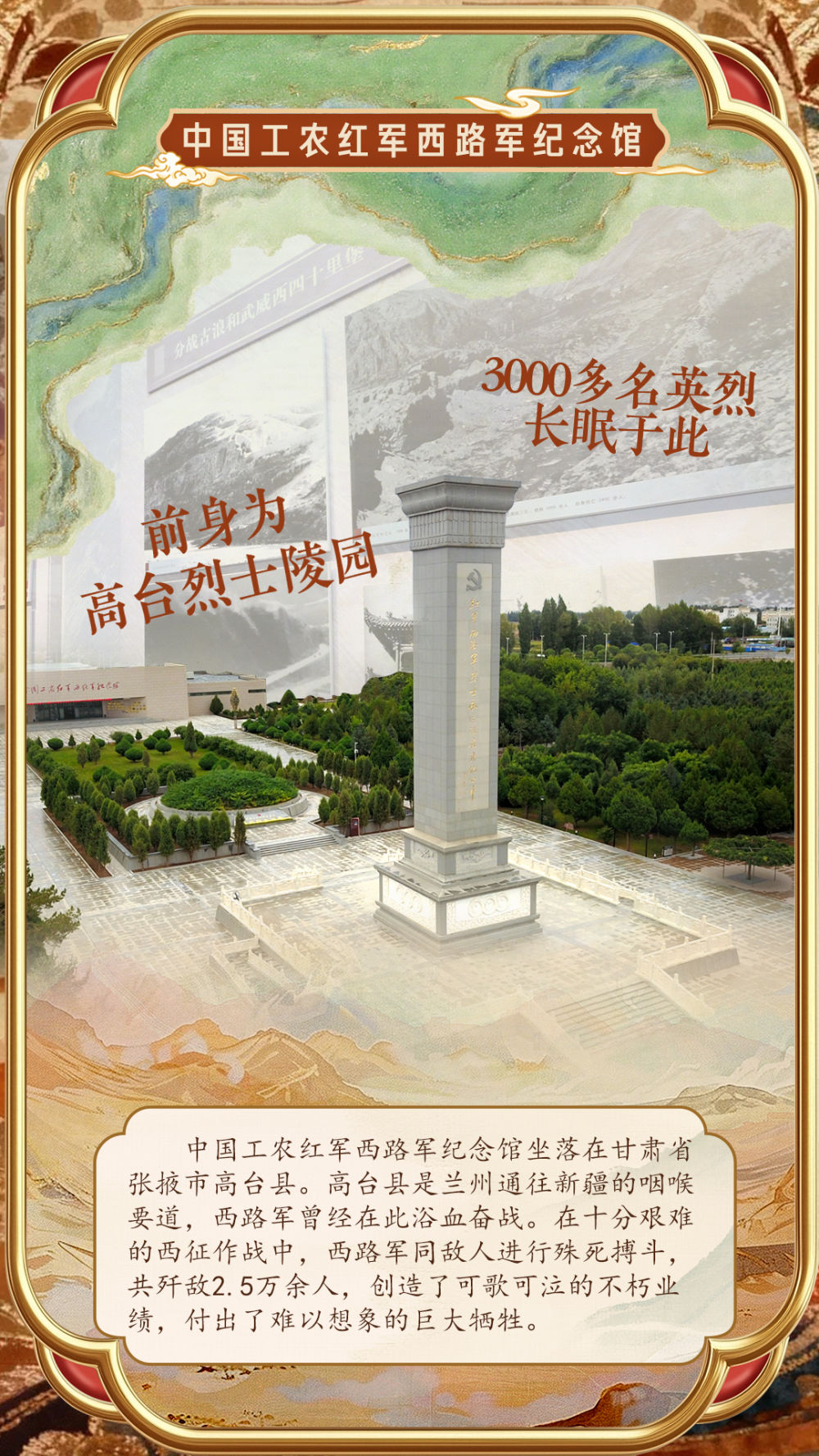 展现中华文明突出特性的重要标识