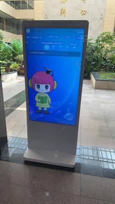 端访问链接
