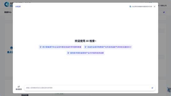 星空app登录入口限时优惠