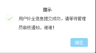 （申请及使用方法详见使用指南）