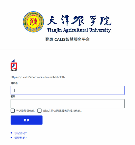 自行申请账户