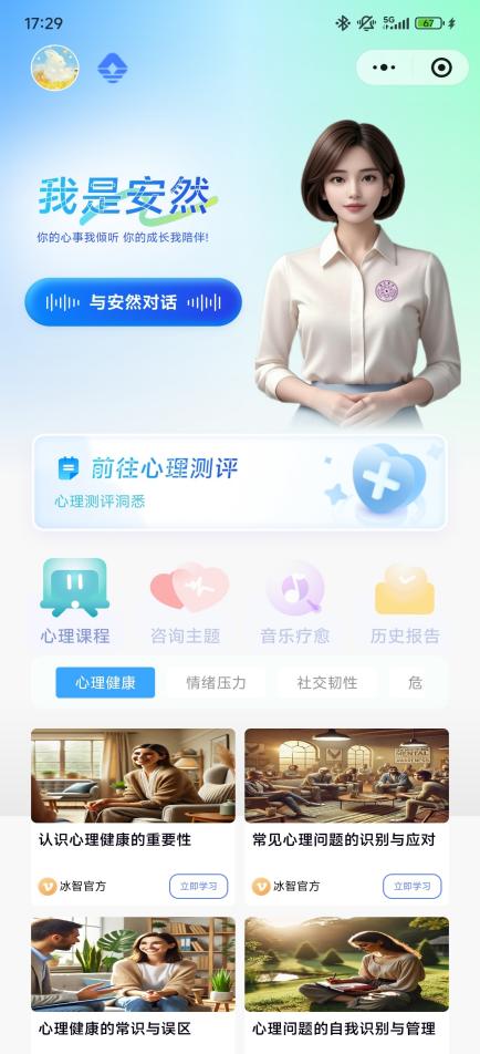可选择中文