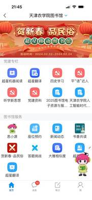 星空app登录入口