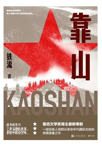 靠自己勤劳的双手过上幸福生活的故事