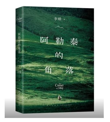 星空app登录入口
