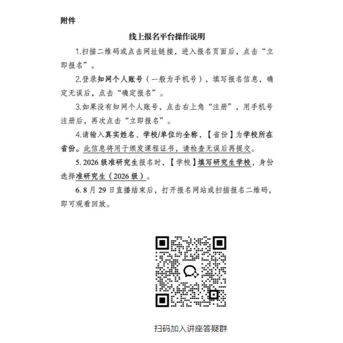 星空app登录入口手机版登录