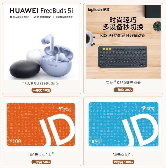 让我们在这个秋天