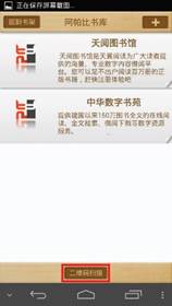 支持移动端访问（