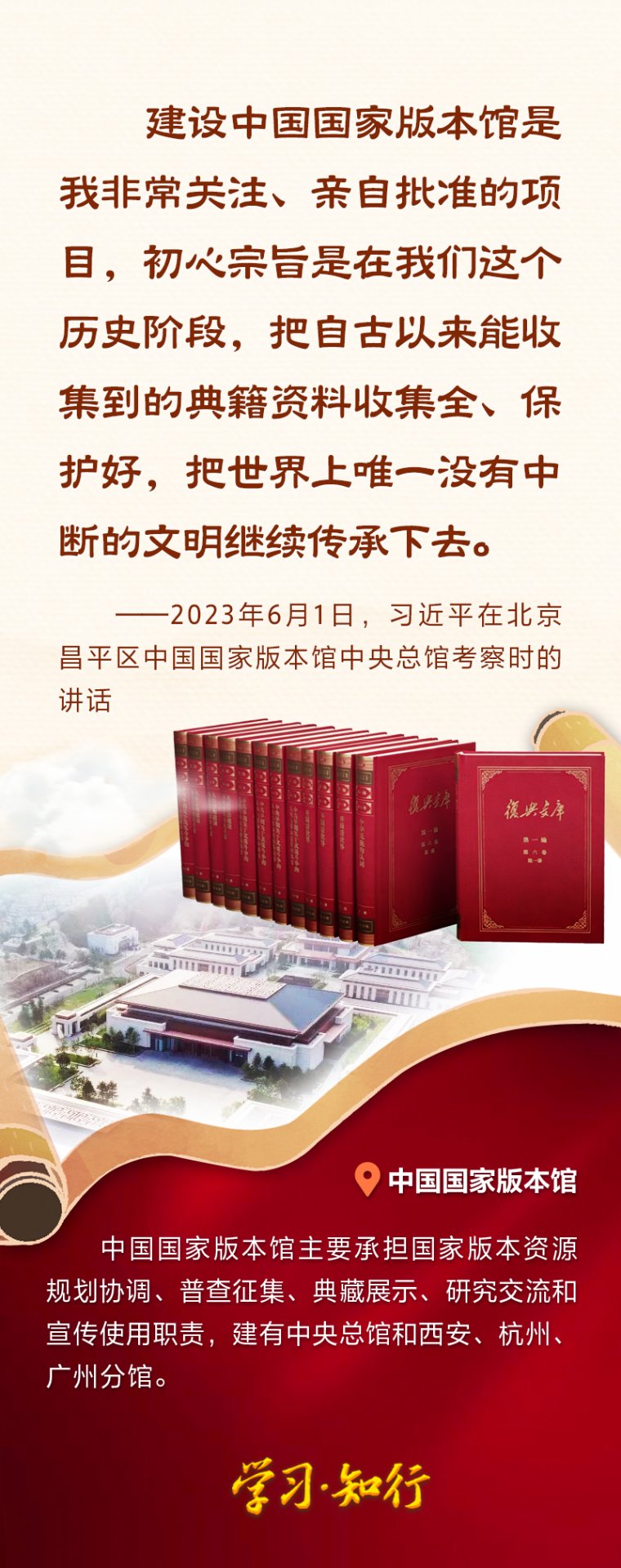 是不可再生的宝贵财富