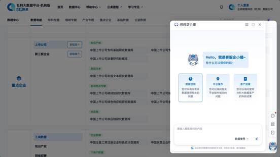 星空app登录入口
