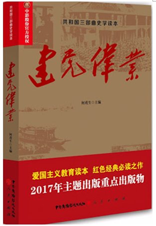 。2019年读懂中国'