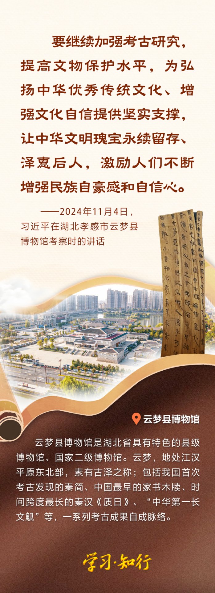星空app登录入口平台介绍