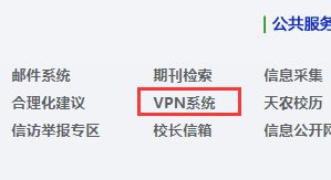 读秀学术搜索