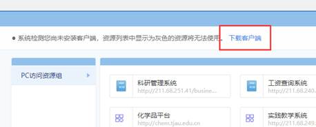 百链