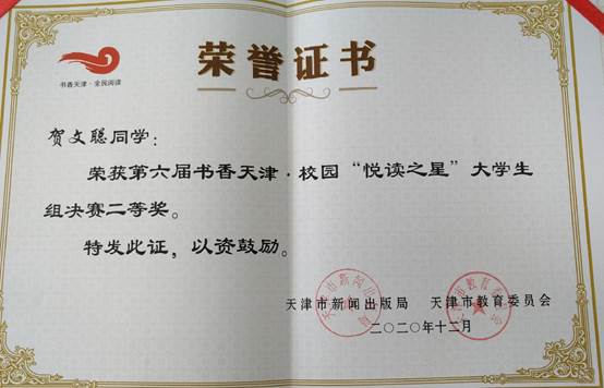 2020级 水产星空app登录入口新