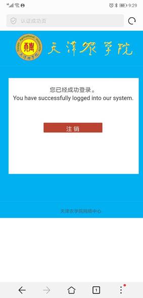 在浏览器地址栏里输入211.68.2