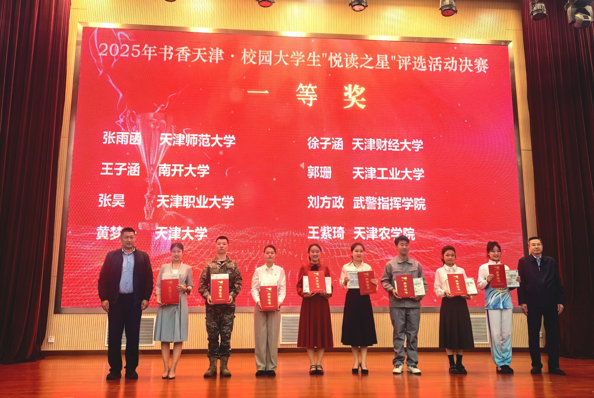 星空（中国）官方网站入口说明
